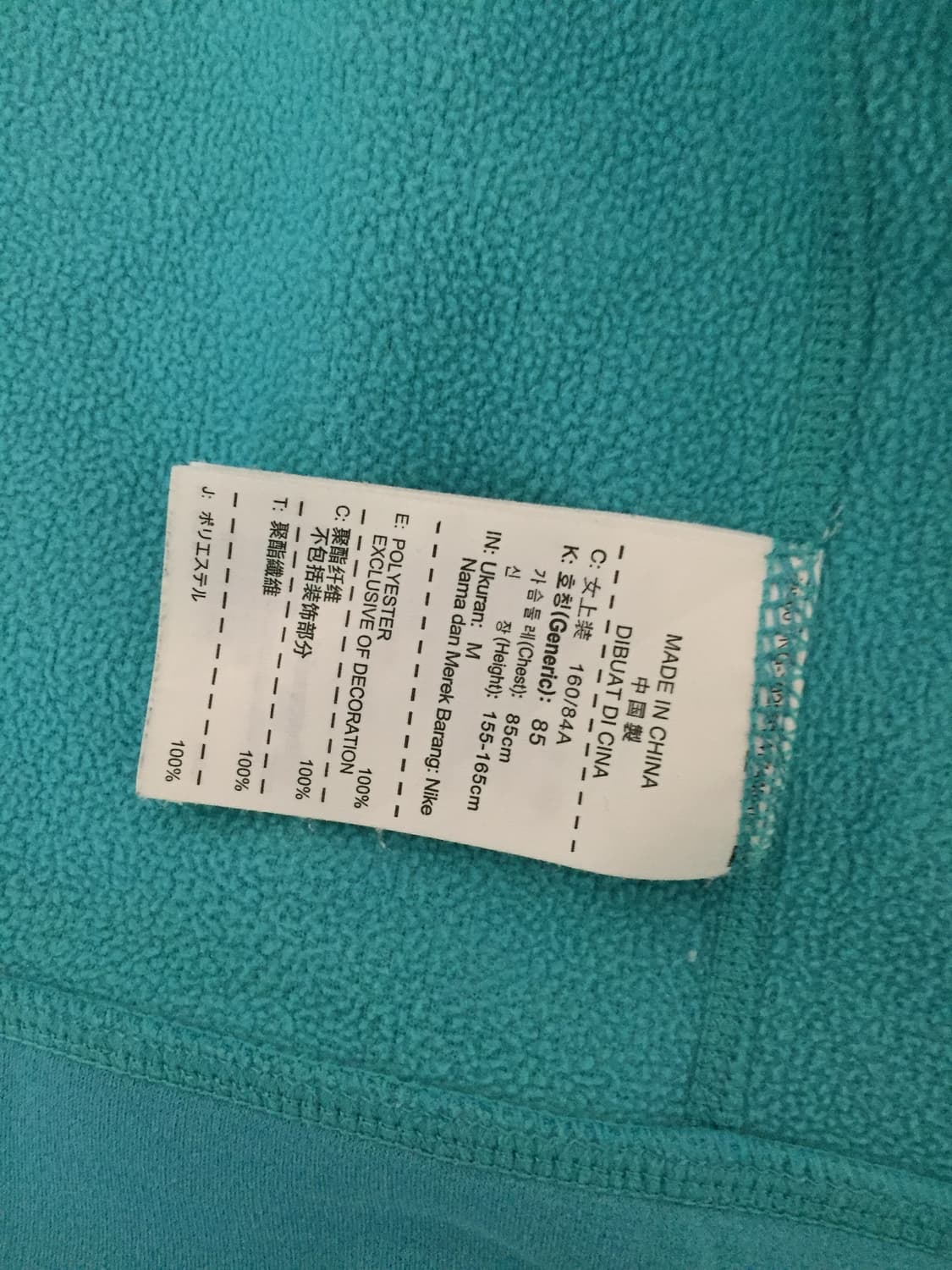 빈티지 나이키 민트후드집업 샵페어리 초코민트 라떼갸루  상품이미지6