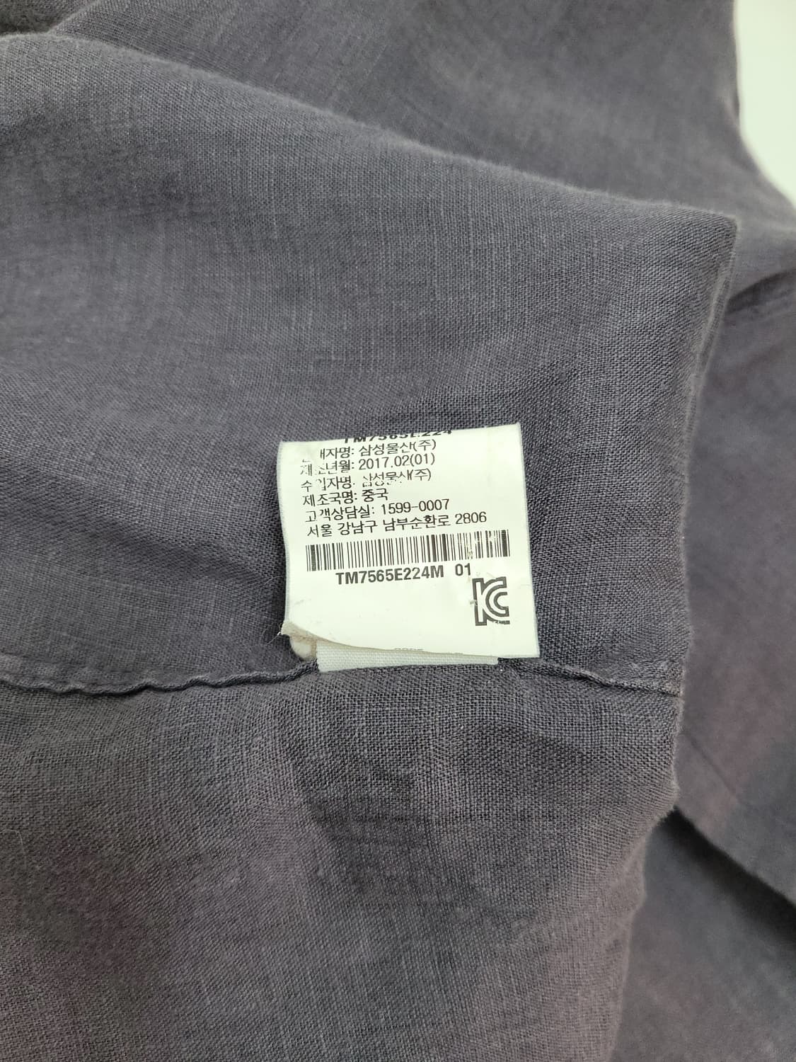 theory 띠어리 어빙 린넨 셔츠 / 남 M (추천 95) 라이트퍼플
 상품이미지9