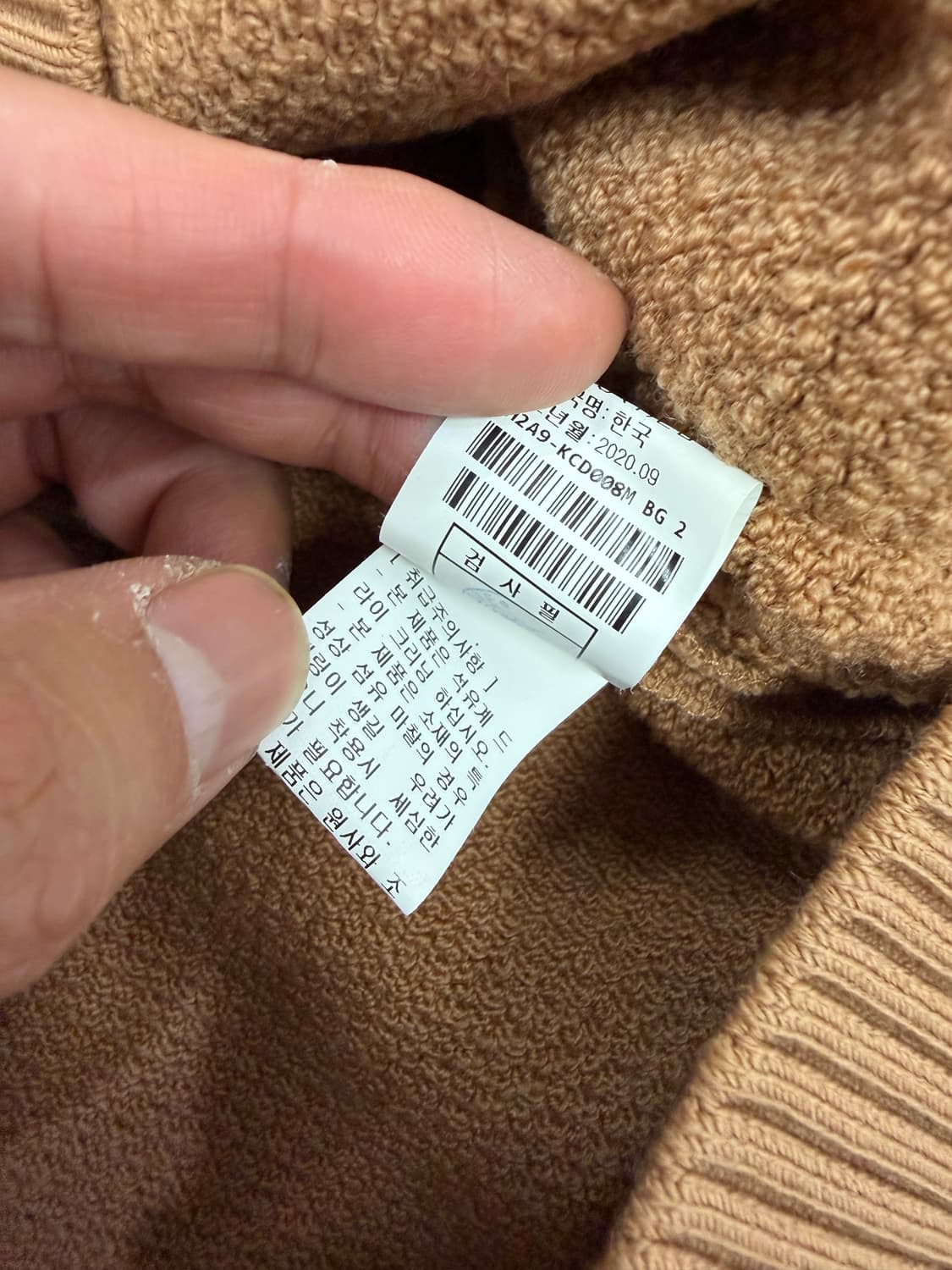 정품) 시스템옴므 한섬 20ss 배색 브이넥 니트 가디건 100 상품이미지8