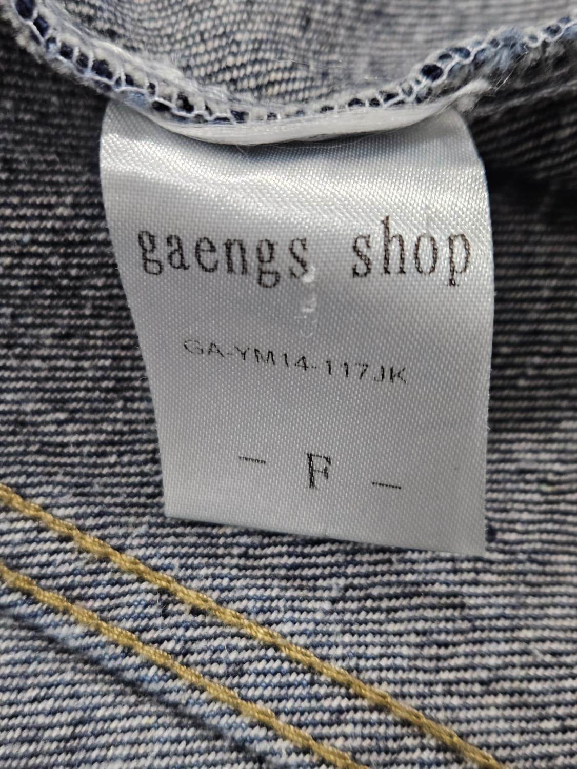 멜로우 청자켓 Free 상품이미지3