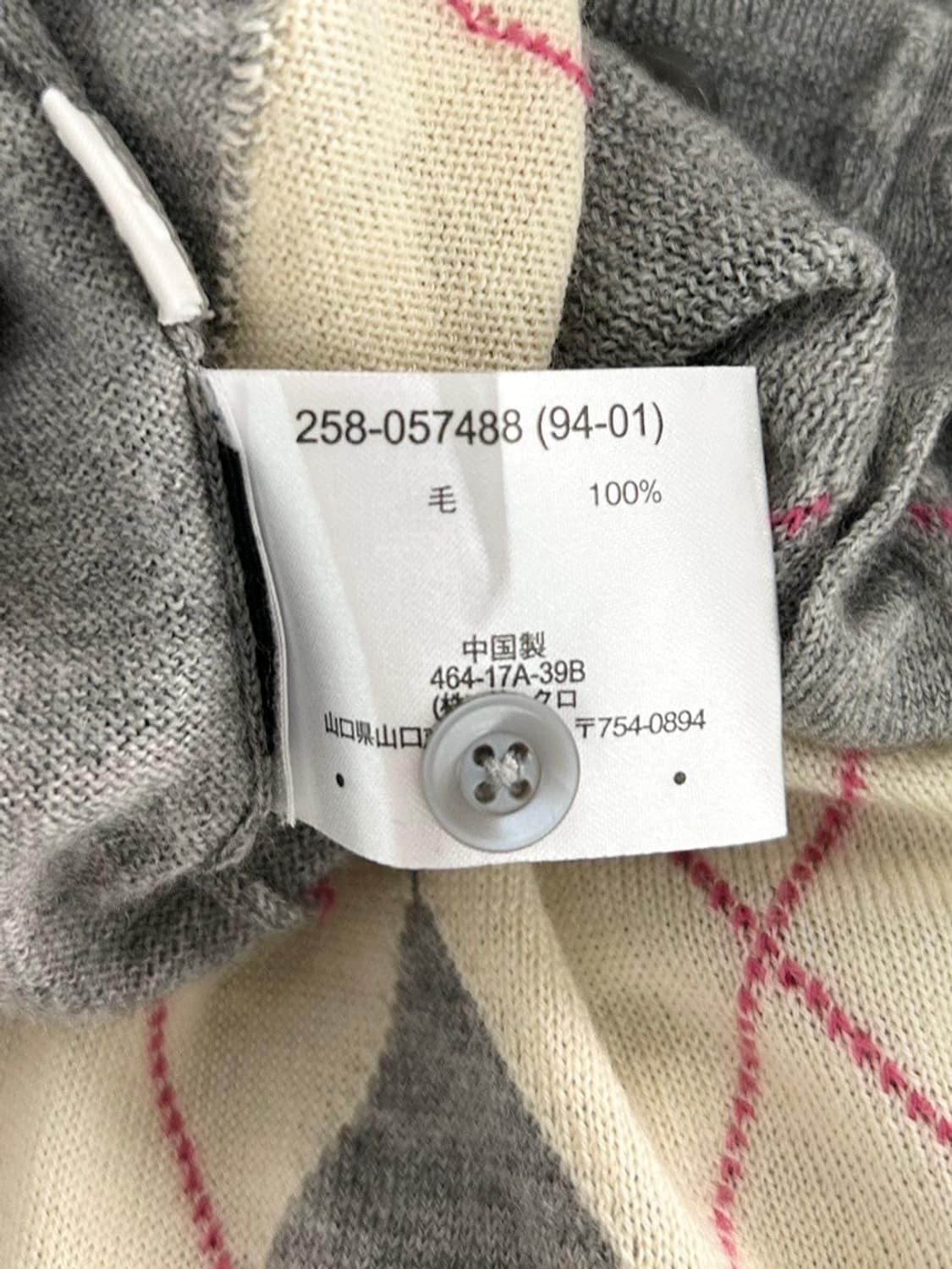 vtg cardigan 상품이미지4