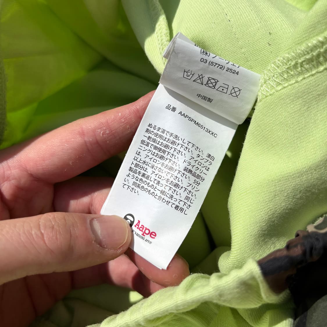 (XL) Aape Now 로고 형광 카모 스웻 숏팬츠 상품이미지6