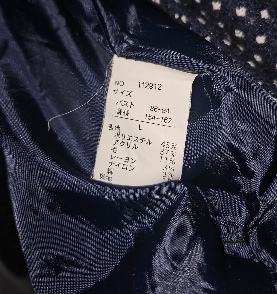 theoria 세일러 버튼 네이비 코트 니혼진 공겜여주 히메갸루 모리걸 상품이미지4