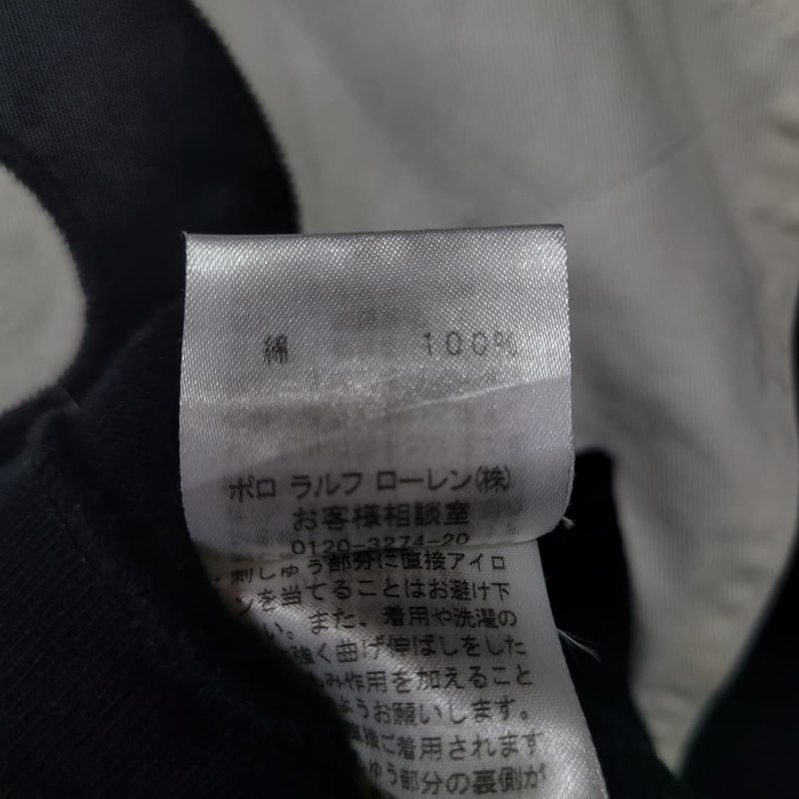 Ralph Lauren 랄프로렌 초빈티지 페이디드 럭비 셔츠 상품이미지8