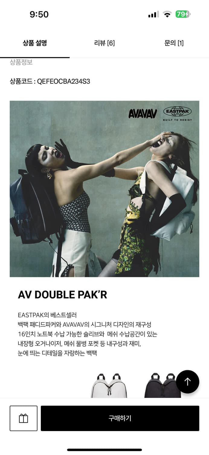 AVAVAV X EASTPAK 백팩 AV 더블파커 상품이미지2