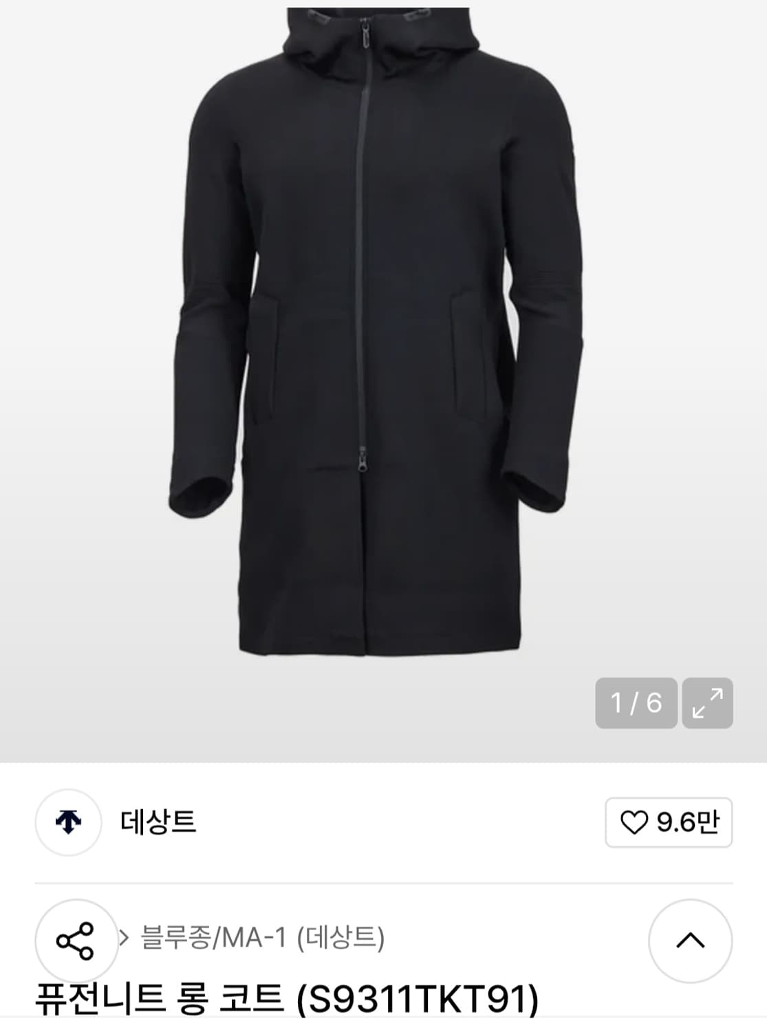 데상트 퓨전니트 롱 코트 자켓 남자100 상품이미지1