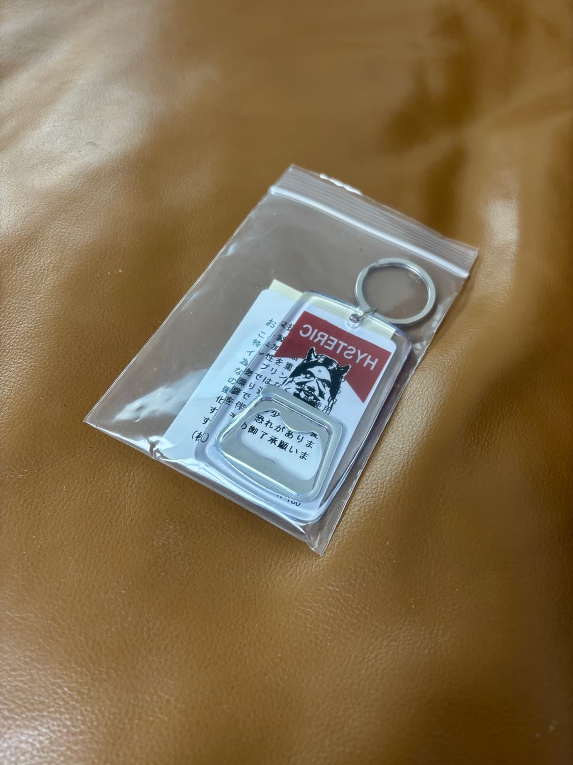 히스테릭글래머 오프너 병따개 키체인 열쇠고리 키홀더 키링 상품이미지1