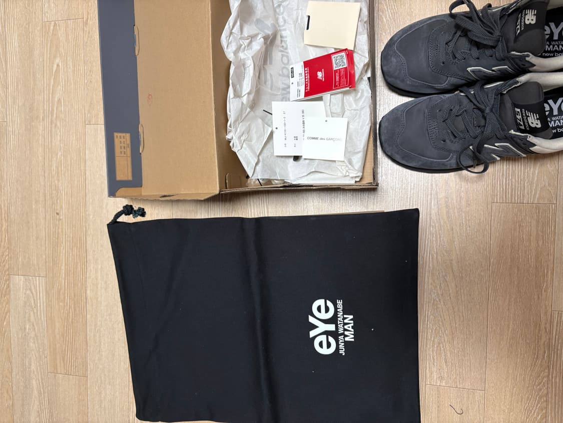 뉴발란스 574 준야와타나베 270 상품이미지7