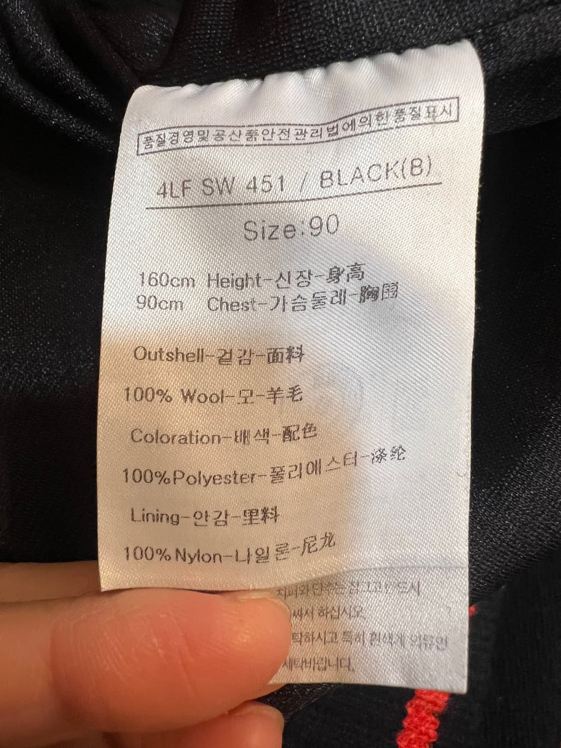 루이까스텔 여성 블랙 울방풍집업점퍼 골프니트점퍼 상품이미지7