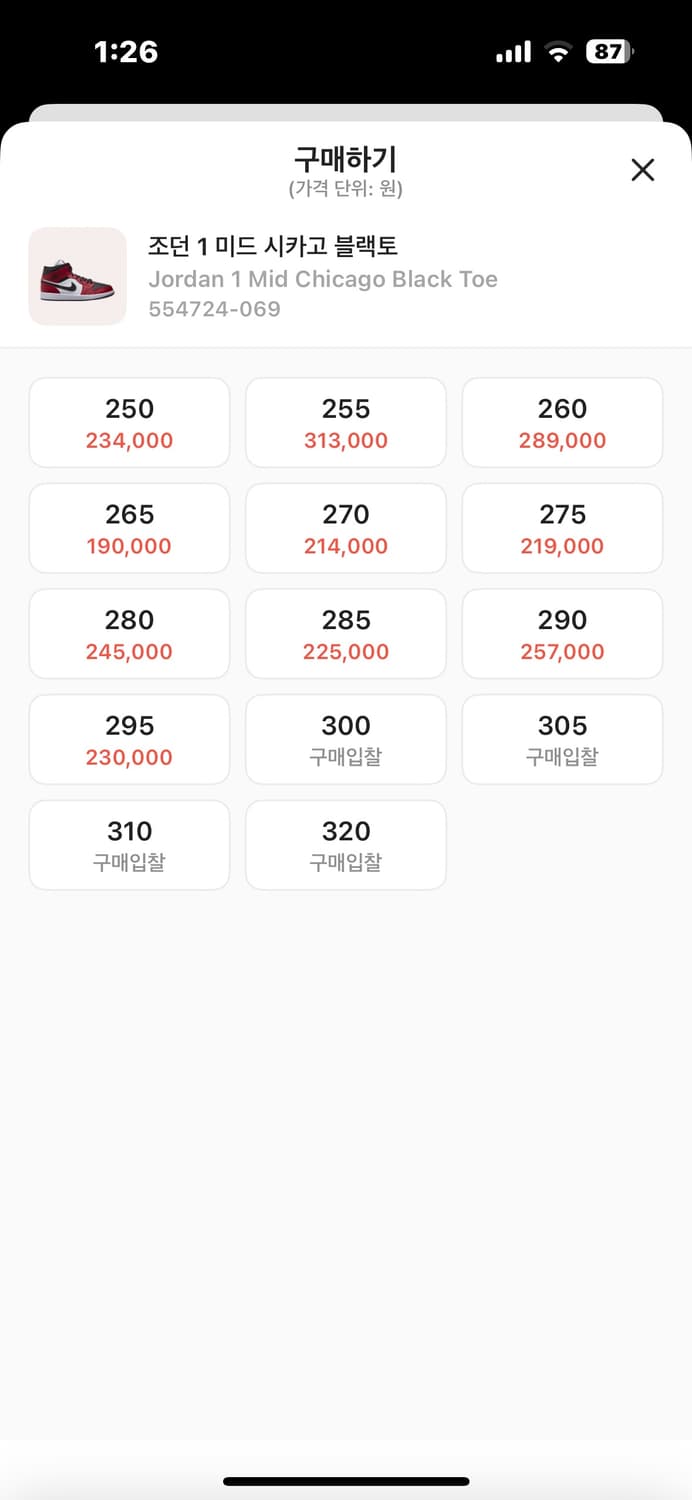 조던1 미드 시카고 블랙토 상품이미지2