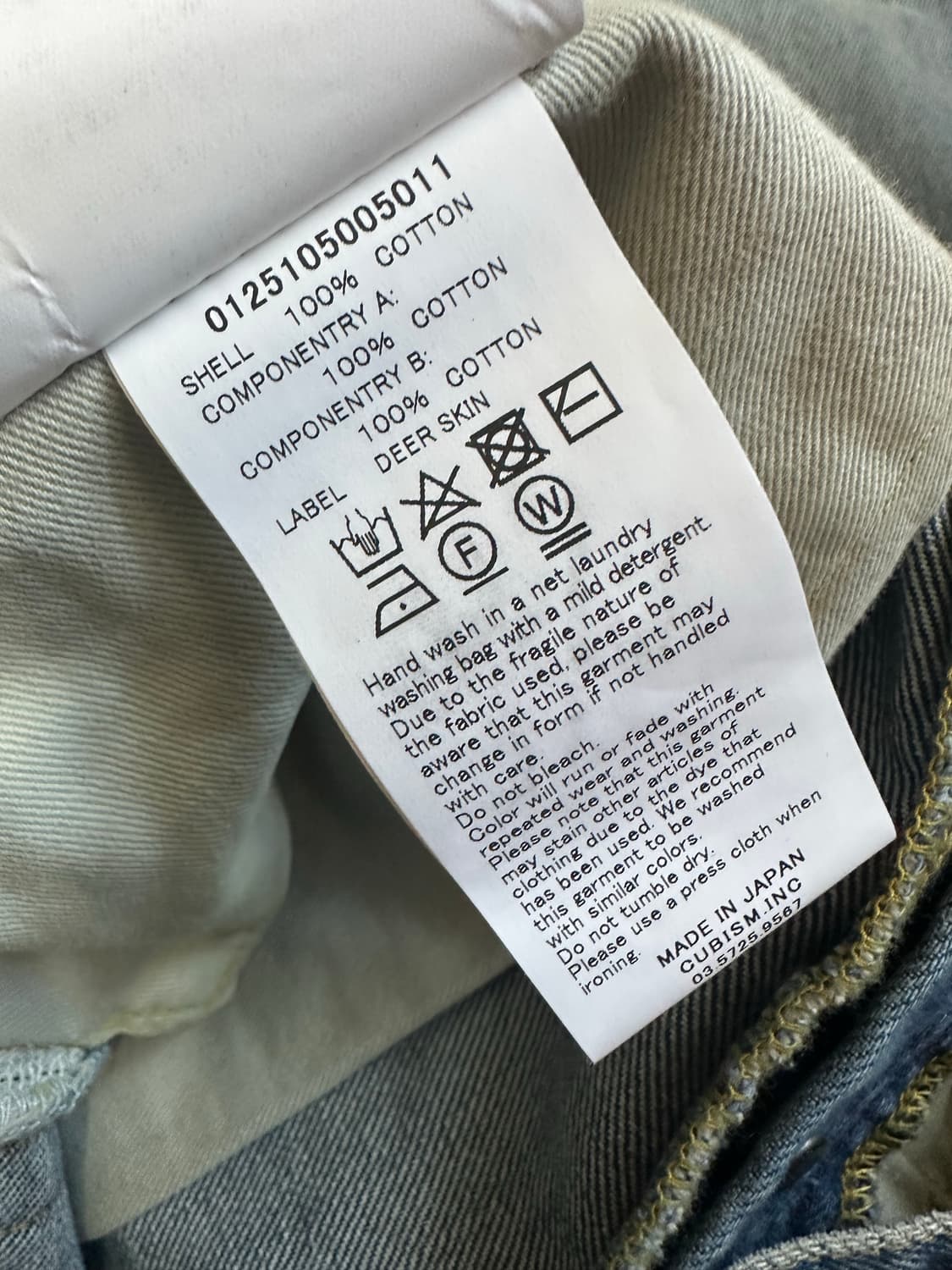 VISVIM SOCIAL SCULPTURE 01 WIDE DAMAGED- 상품이미지5