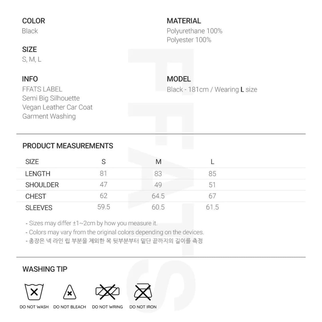 FFATS 비건 레더 워크 카 코트 상품이미지3