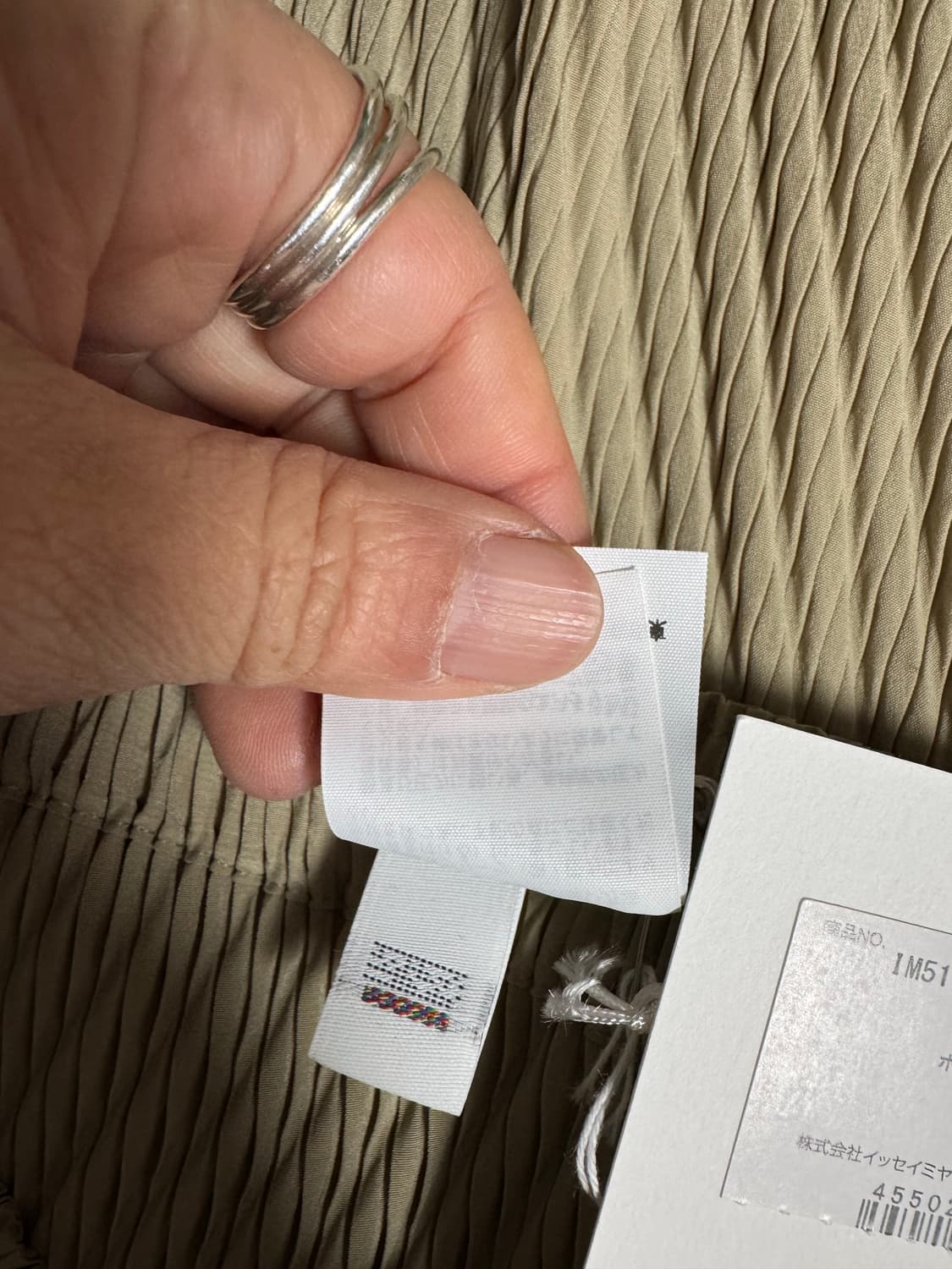 이세이미야케 롬버스 스커트 애쉬 베이지 상품이미지7