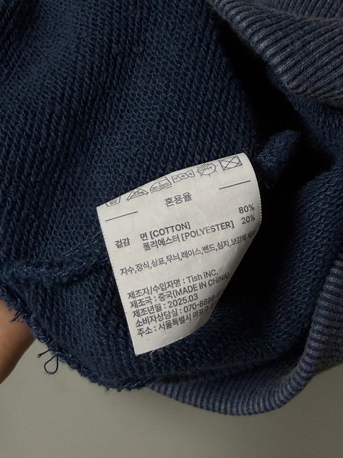 (새상품) 테켓 - Plan14 TEK Half Zip-Up 스웻셔츠 상품이미지4