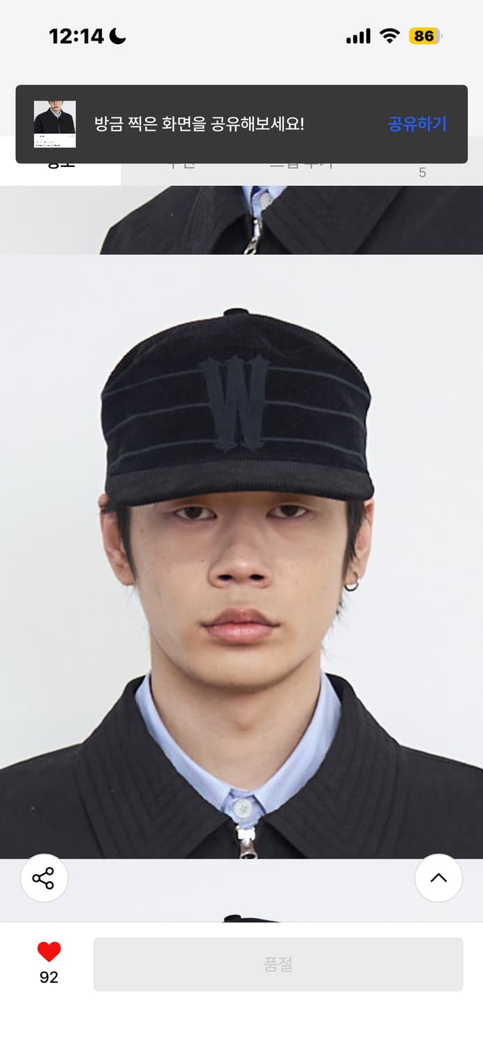 품절템)웨스켄 스트리프 필박스 캡 블랙 컬러 상품이미지1