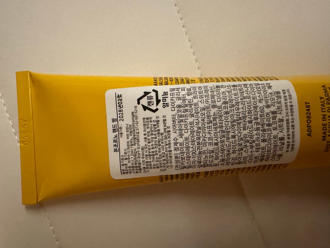 아쿠아 디 파르마 본 조르노 핸드 밤 75ml 상품이미지3