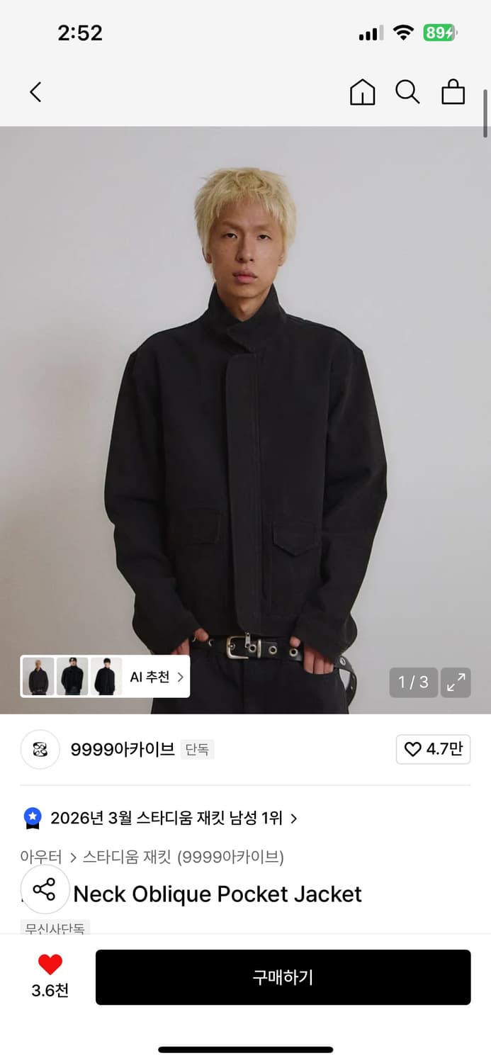9999아카이브 Highneck Obilque 3사이즈 상품이미지1