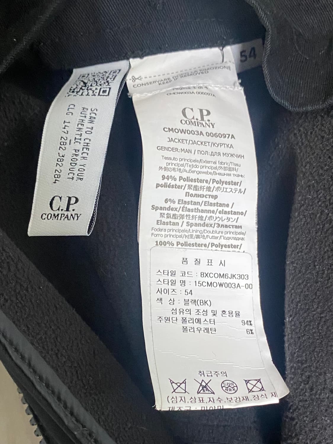 Cp컴퍼니 쉘 자켓 블랙 54 상품이미지6
