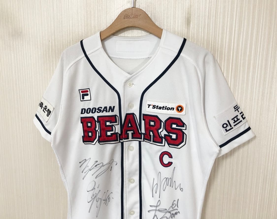 KBO 필라 두산베어스 어센틱 홈유니폼 95 #24 오재원(선수단싸인) 상품이미지5