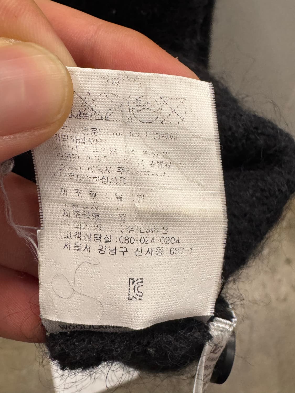 닐바렛 블랙 브이넥 가디건 M 상품이미지5