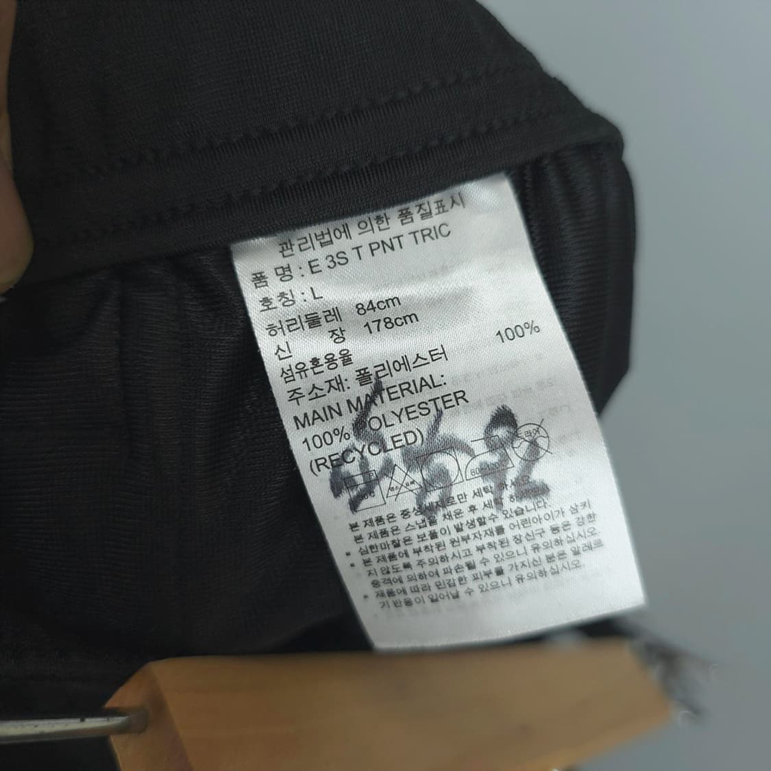 아디다스 adidas 삼선 조거팬츠 블랙 L 상품이미지8