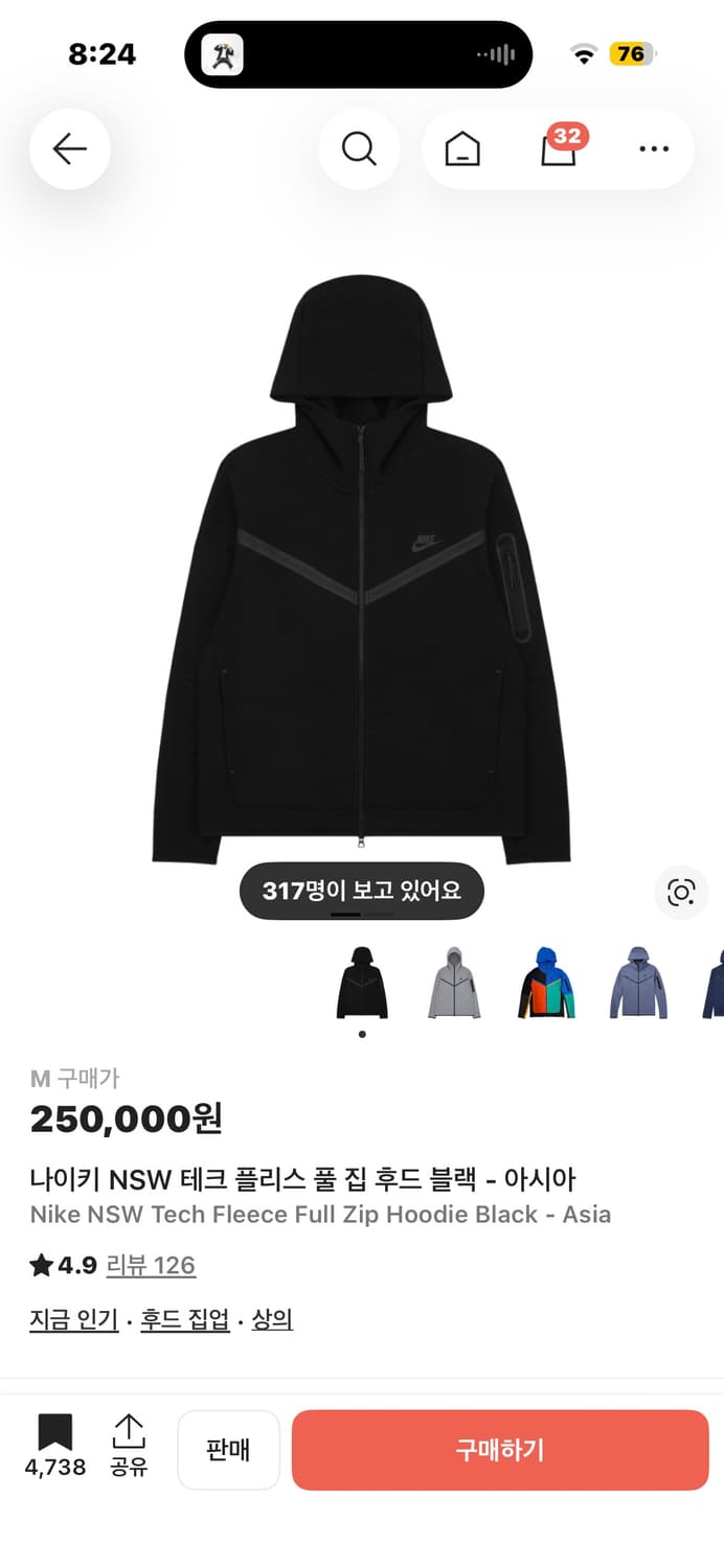 나이키 테크팩 테크플리스 검정 (M) 상품이미지2