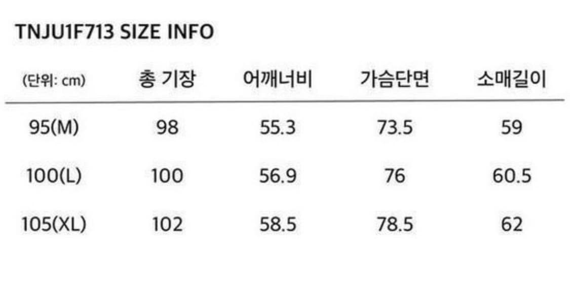 TNGT 몬스터 구스다운 카키 95 상품이미지10