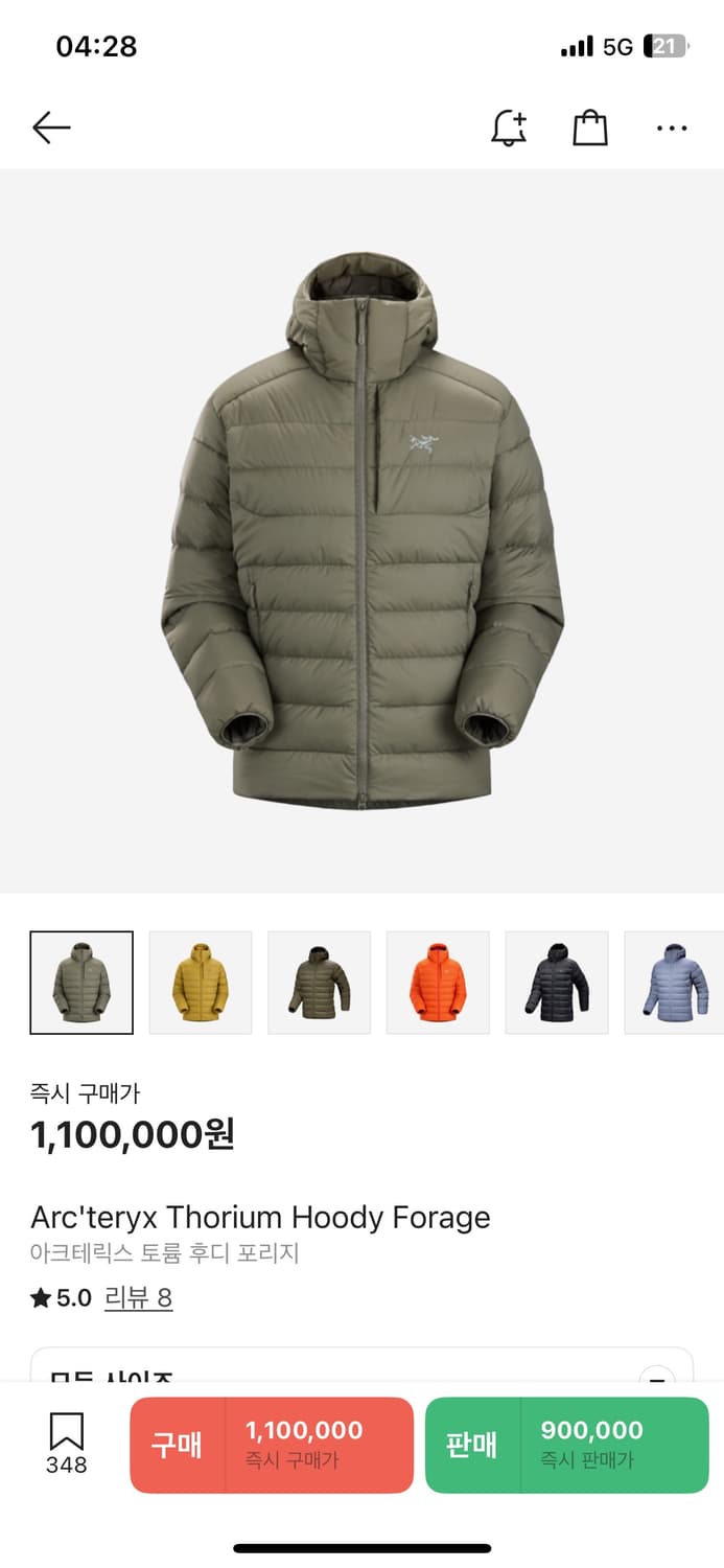 아크테릭스 토륨 상품이미지1