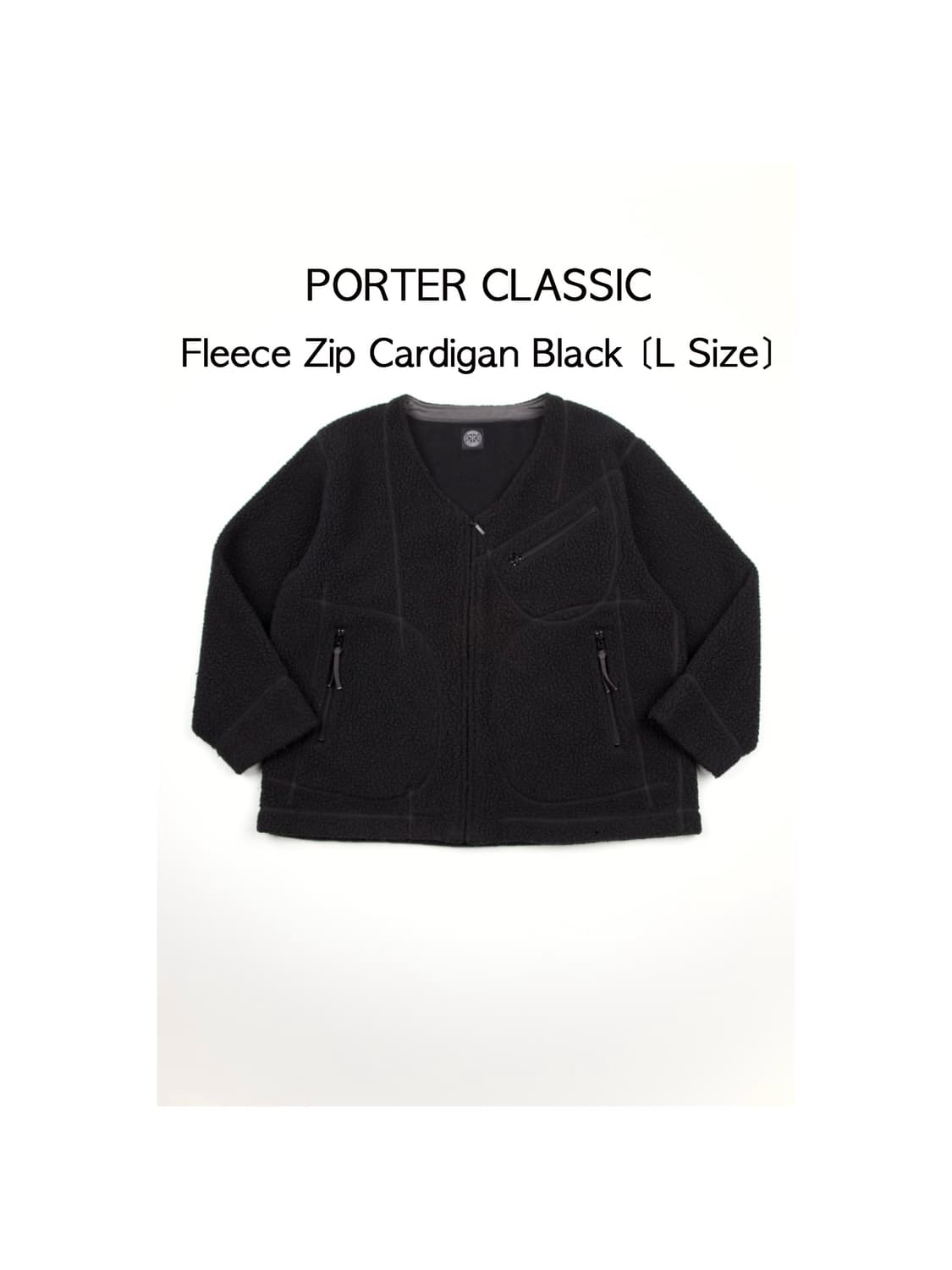 Porter Classic 플리스 집 가디건 블랙 상품이미지1