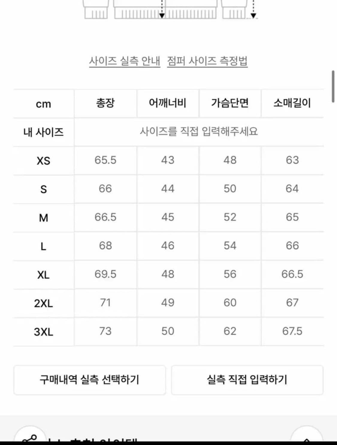 아디다스 버켄바우어 트랙탑 xl 상품이미지2
