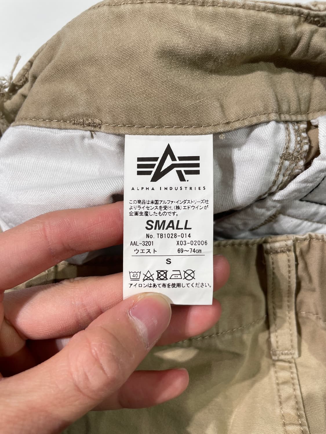 알파 인더스트리 베이지 코튼 카고팬츠 상품이미지7