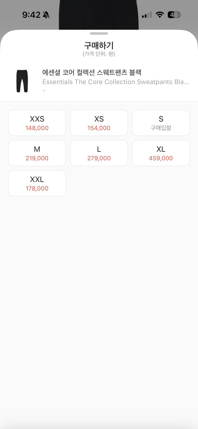 에센셜 코어 컬렉션 스웨트팬츠 블랙 L size  상품이미지5