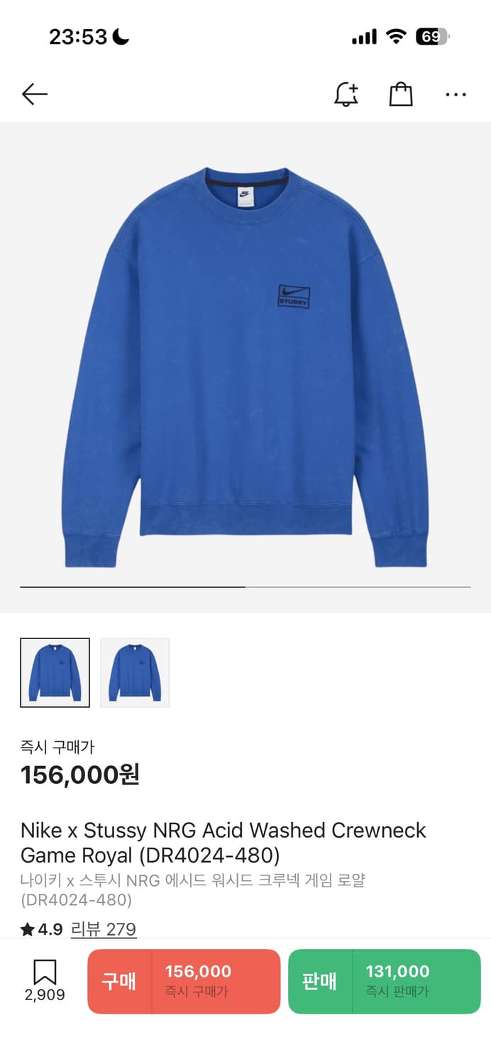 나이키 x 스투시 NRG 에시드 워시드 크루넥 게임 로얄 상품이미지4