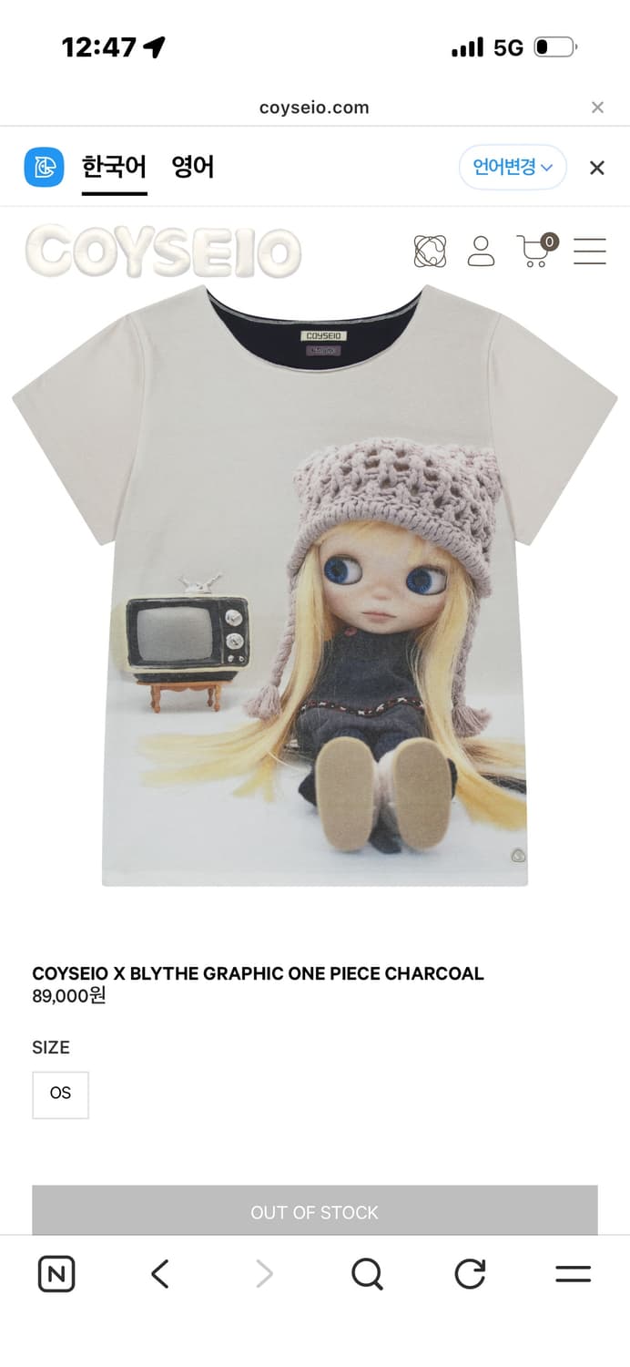 구해요) 코이세이오 X 브라이스 그래픽 원피스 차콜 상품이미지1