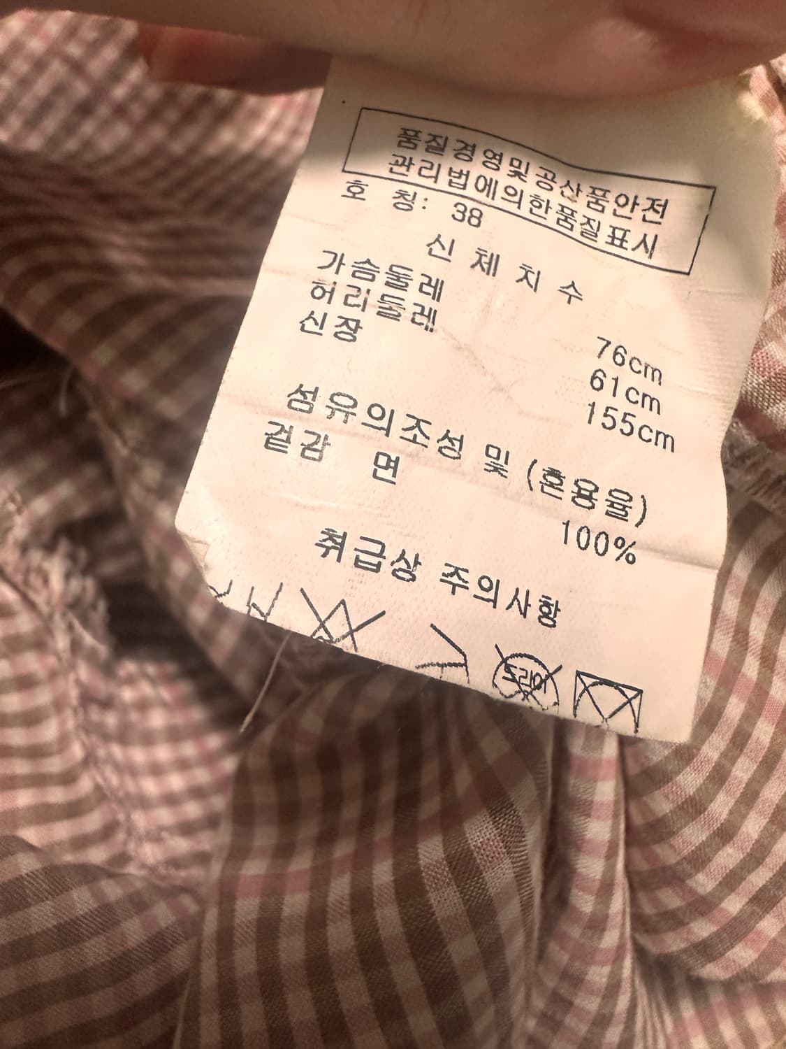 비비안웨스트우드 앵글로매니아 드레이핑 갸루 y2k 반팔셔츠 상품이미지5
