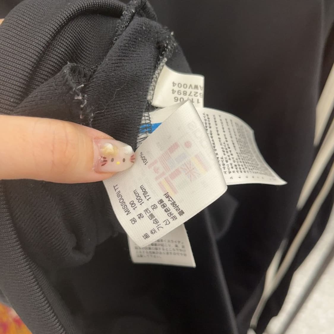 아디다스 흑탭 유로파 미주리 트랙탑 져지 집업 95 C06256 상품이미지6