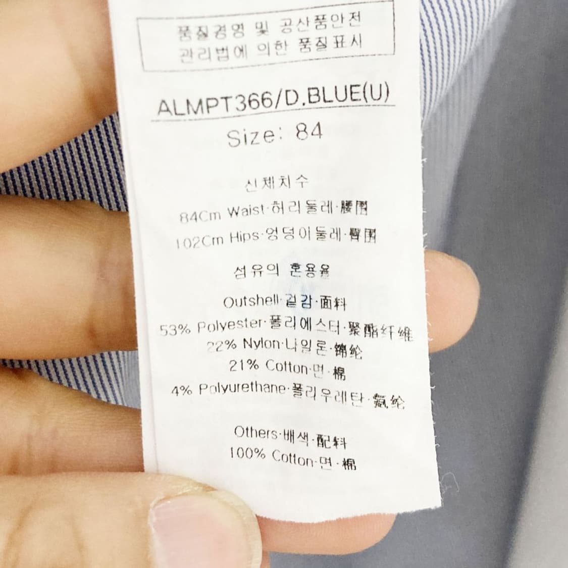 루이까스텔 남성골프바지 하절기 32 상품이미지5