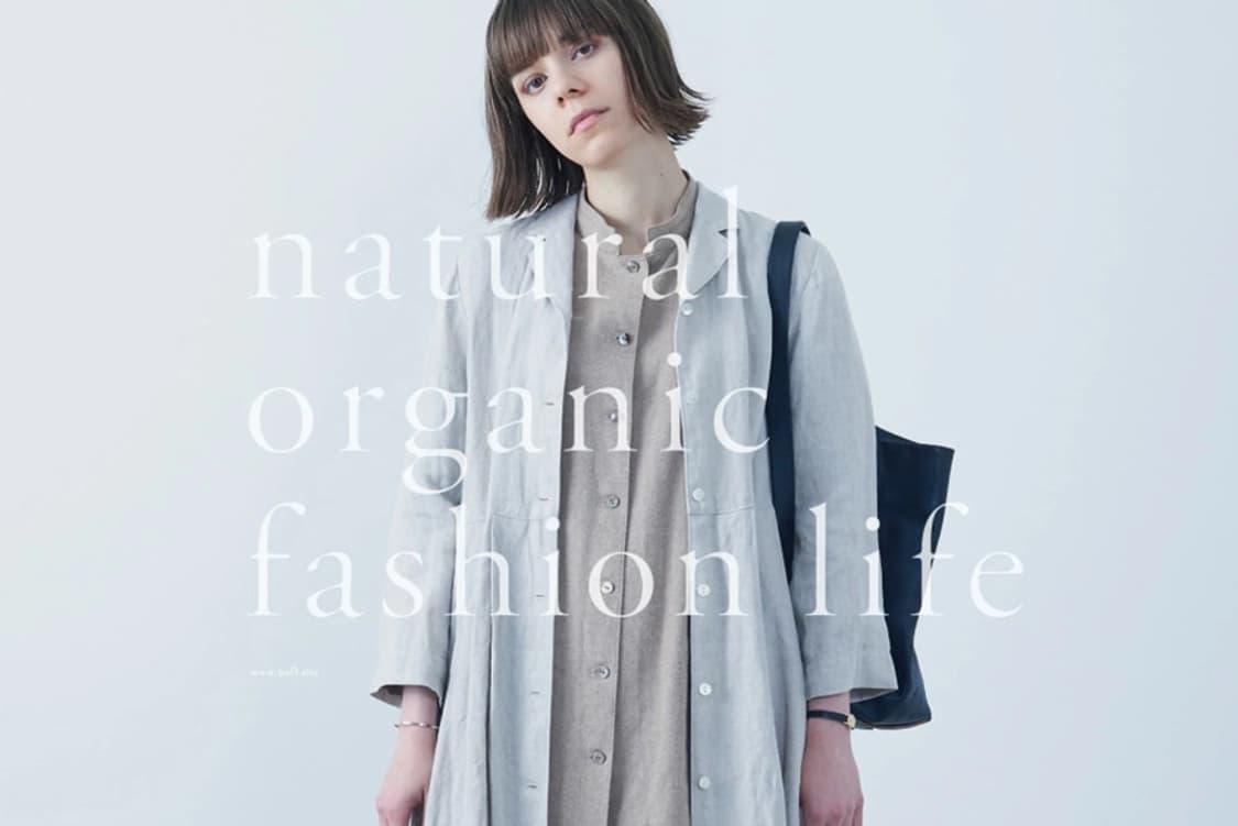 natural organic fashion life _ S2600 상품이미지10