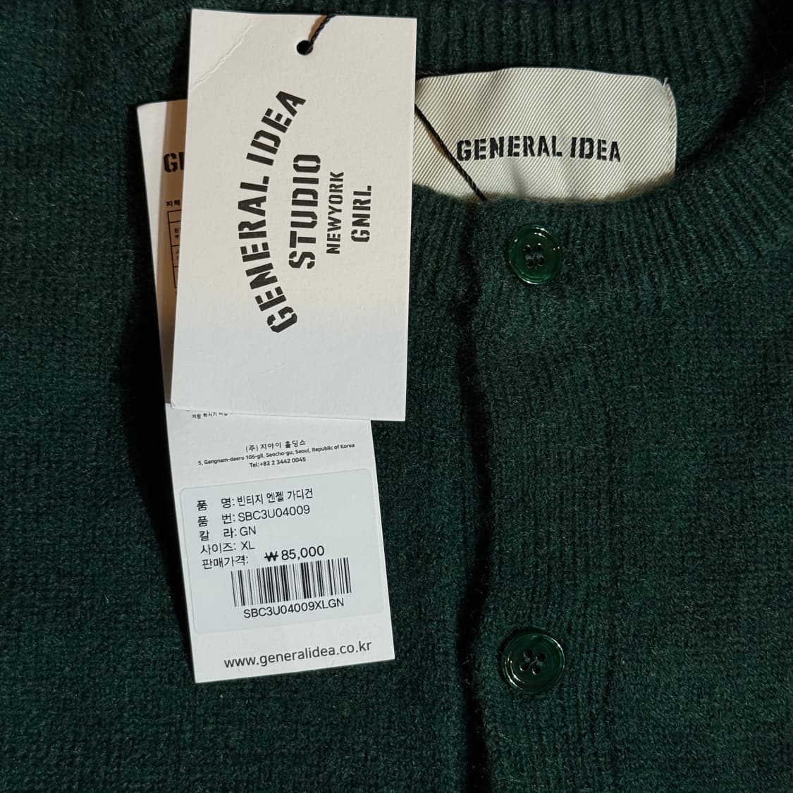 GENERAL IDEA 큐피드 자수 가디건 상품이미지4