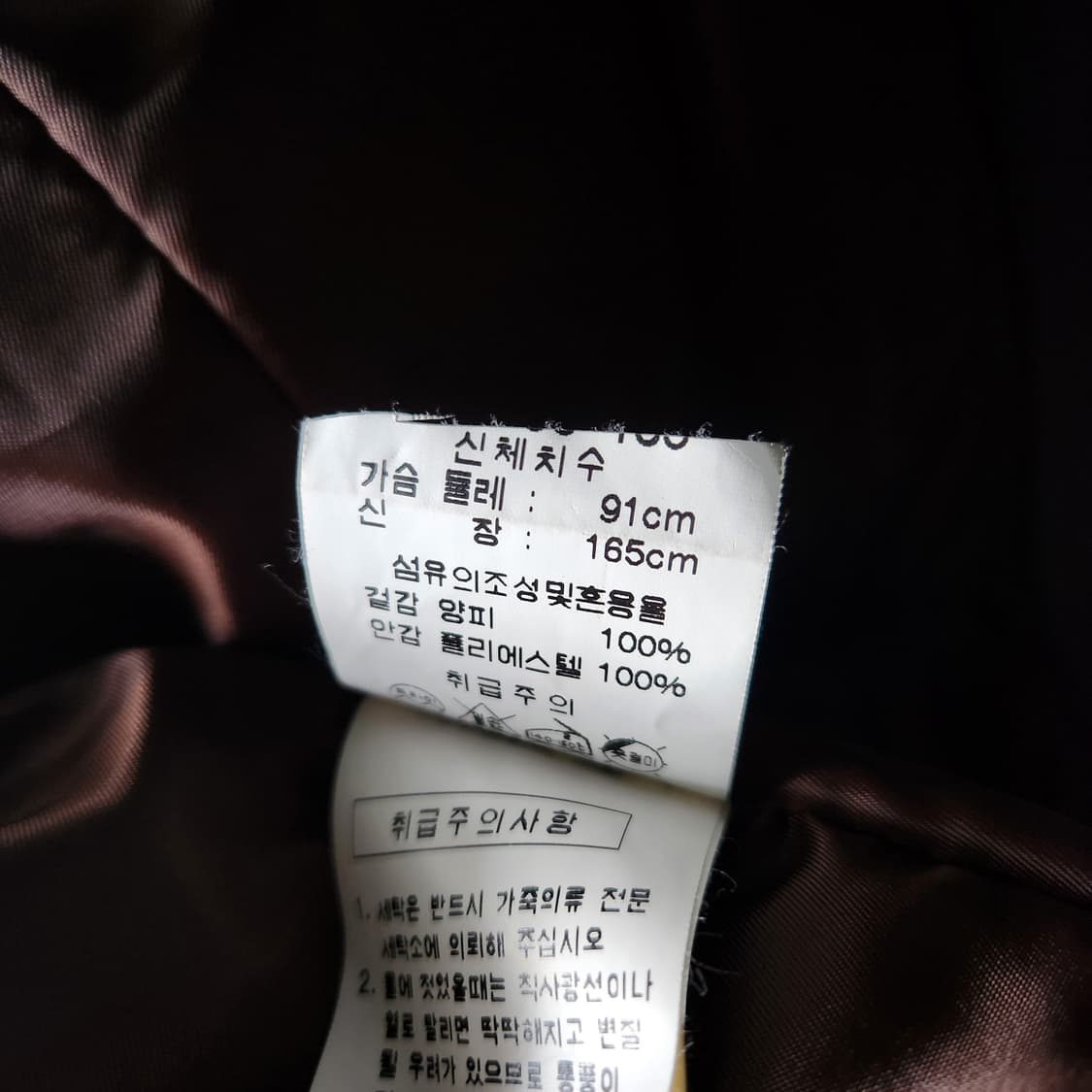 빈티지 웨스턴 레더자켓 상품이미지7