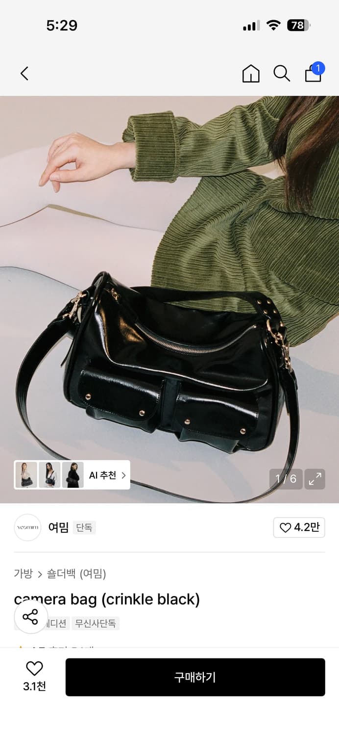 여밈가방 상품이미지1