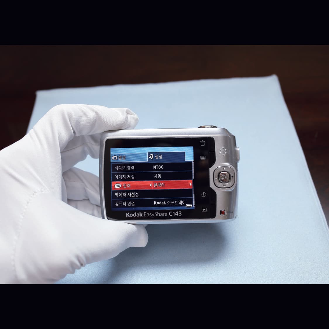 레어 <A+급><키키디카> 코닥 이지쉐어 C143 실버 빈티지 디카 상품이미지7