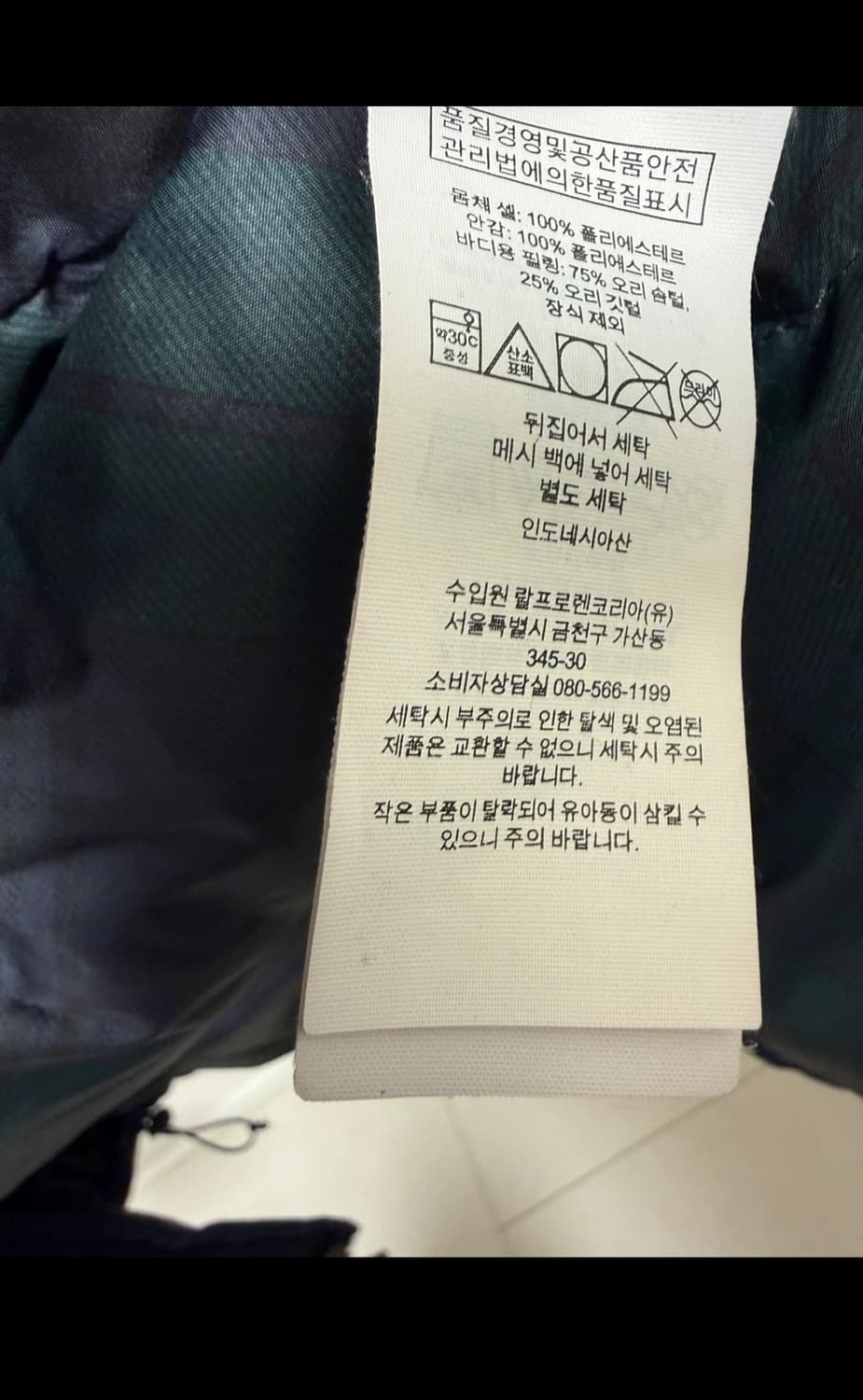 폴로 랄프로렌 남성 네이비 패딩 점퍼 M 상품이미지3