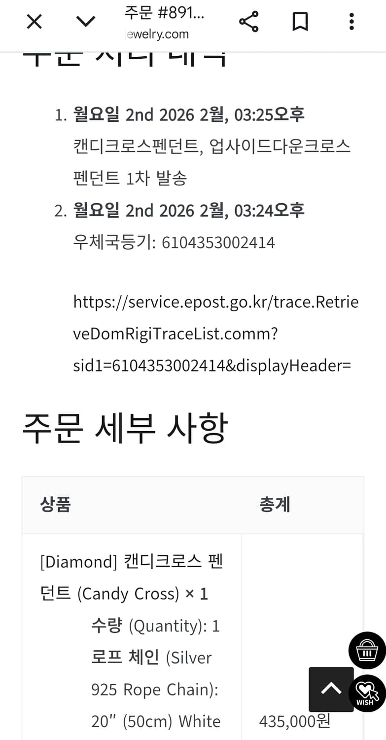 1.5MM 로프 체인 925 실버 50cm (20inch) 상품이미지5