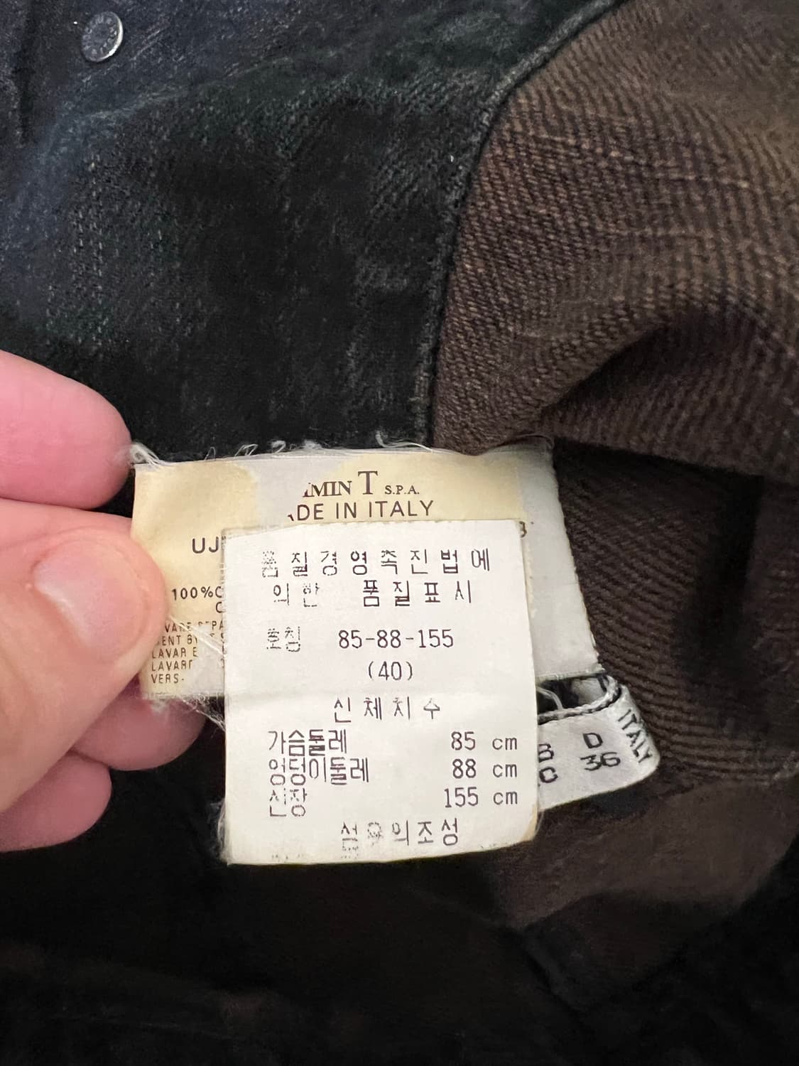 00s 아르마니 진스 사무라이 데님 자켓 아카이브 상품이미지4