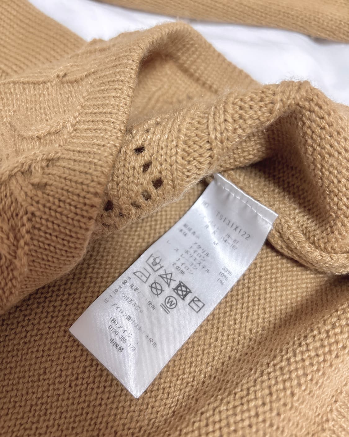 엑시즈팜 라떼갸루 리즈리사 대장 브라운 니트 입질연 히메갸루 일본빈티지 상품이미지5