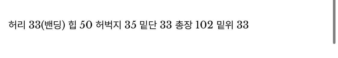 허그유어스킨 프릴 바지 상품이미지3