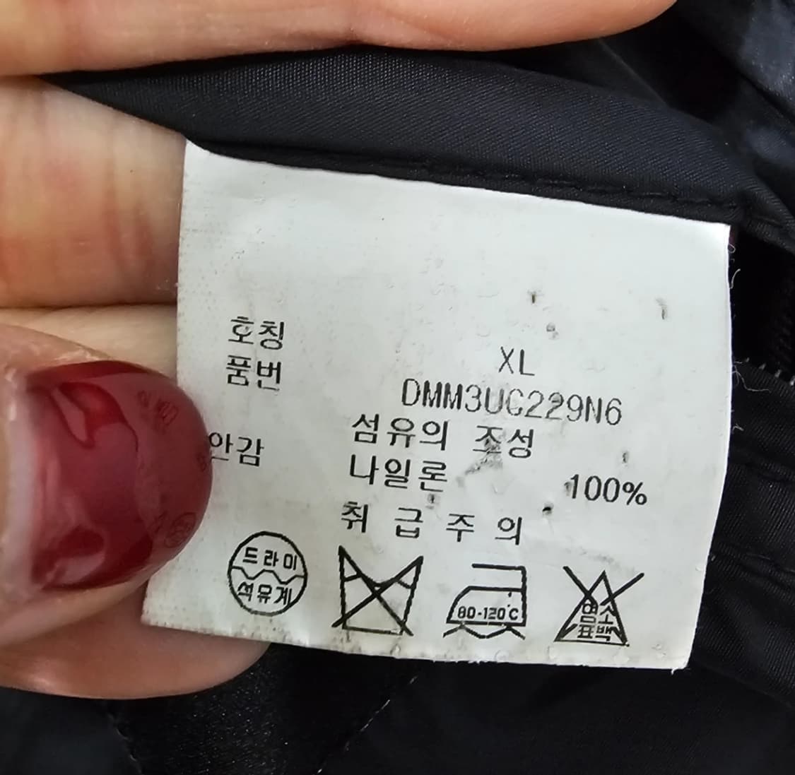 DKNY 남성 블랙 퀼팅 코트 105 상품이미지10