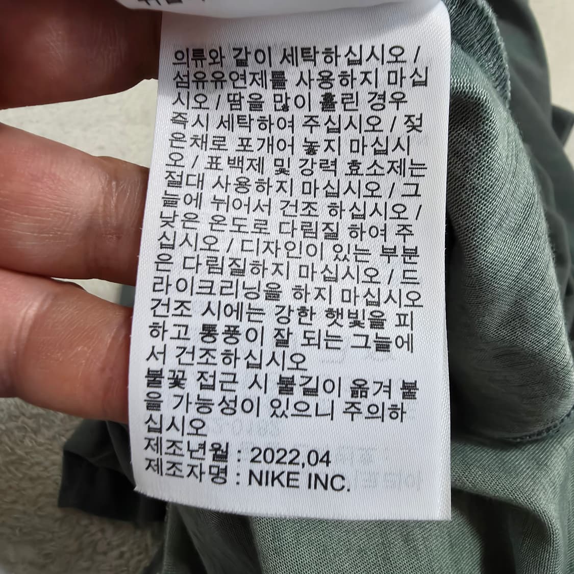 (L)나이키 라운드 반팔 티셔츠  상품이미지5