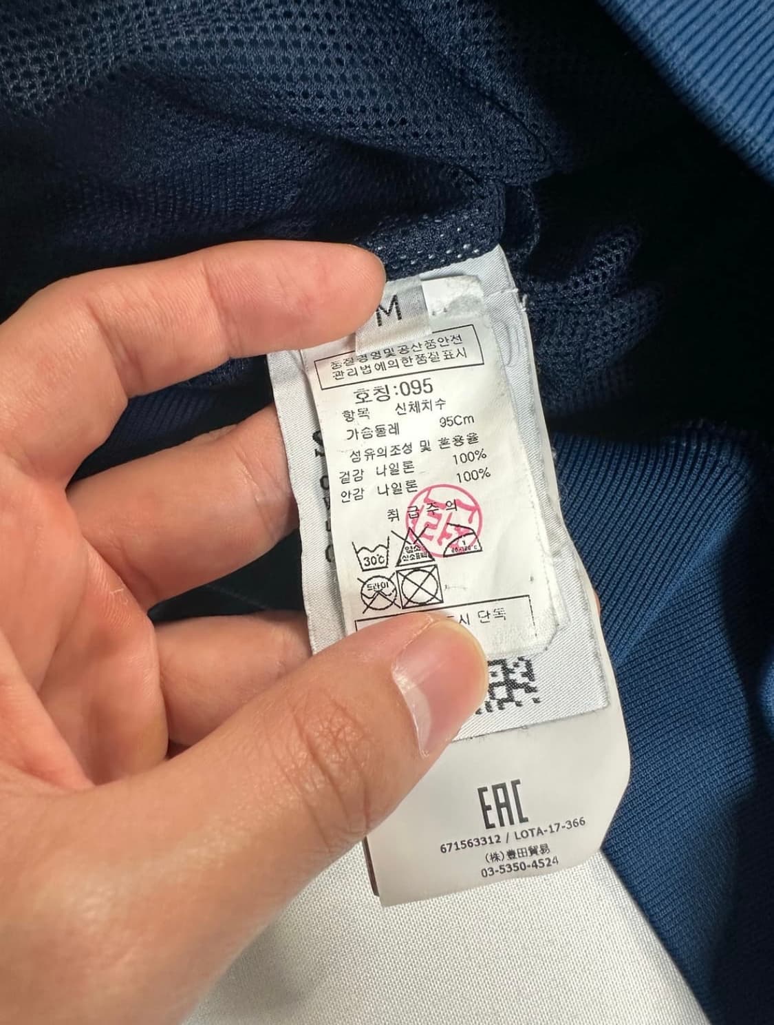 스톤아일랜드 나일론 맨투맨 상품이미지6